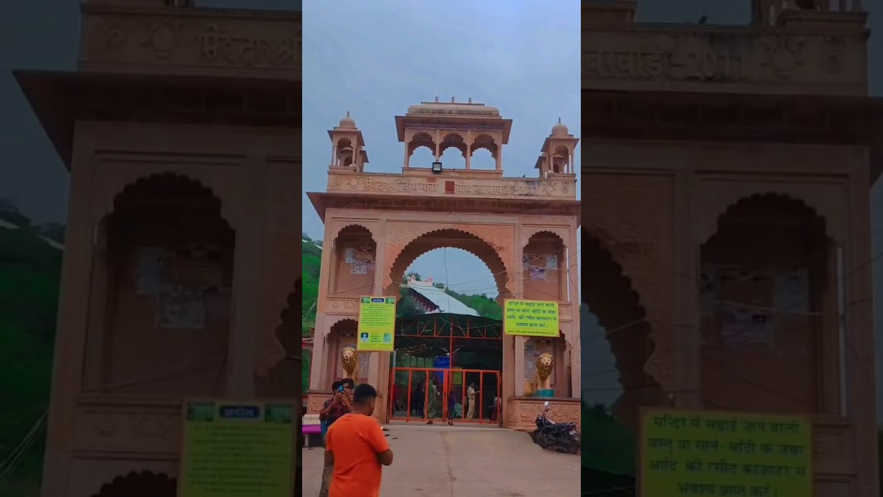 Chauth Mata Mandir 🙏 | Chauth Ka Barwada Sawai Madhopur 