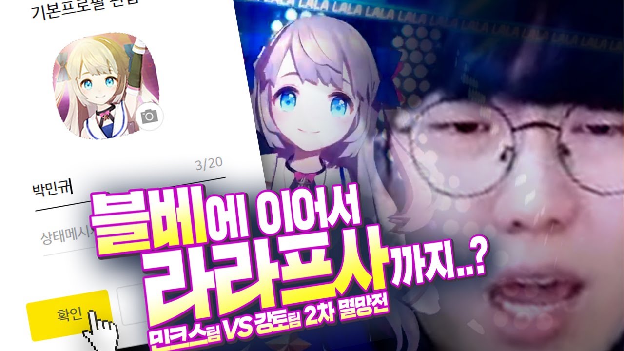 시청자 1200명이 함께한 역대급 