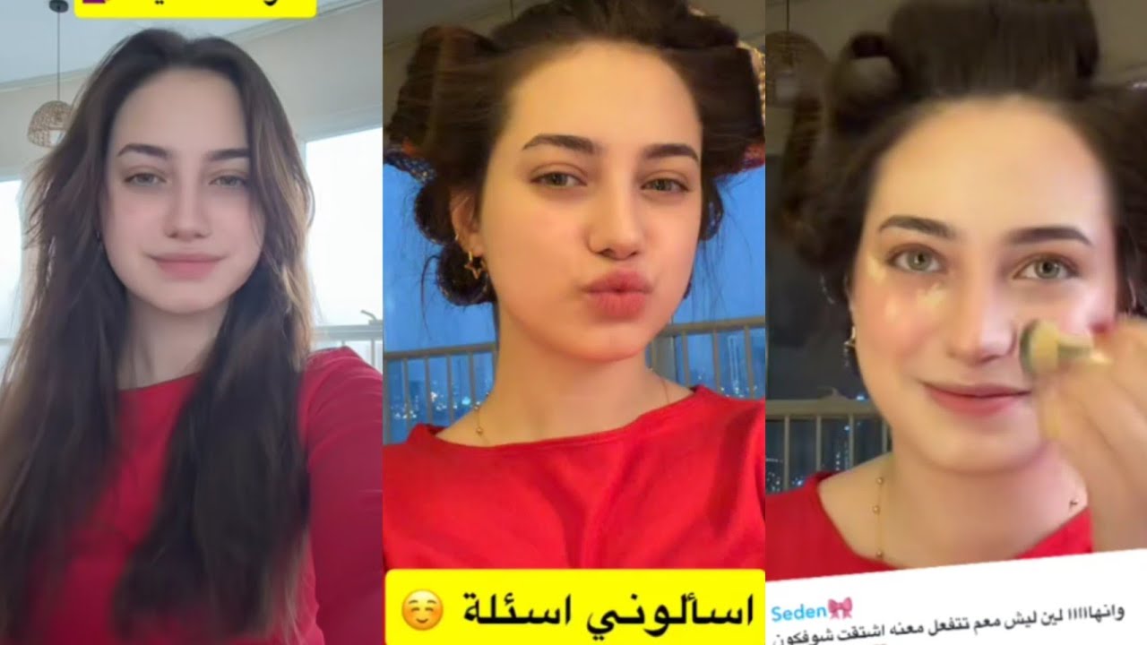 لانا ولين ❤️  مكياج مع فقرة أسئلة 