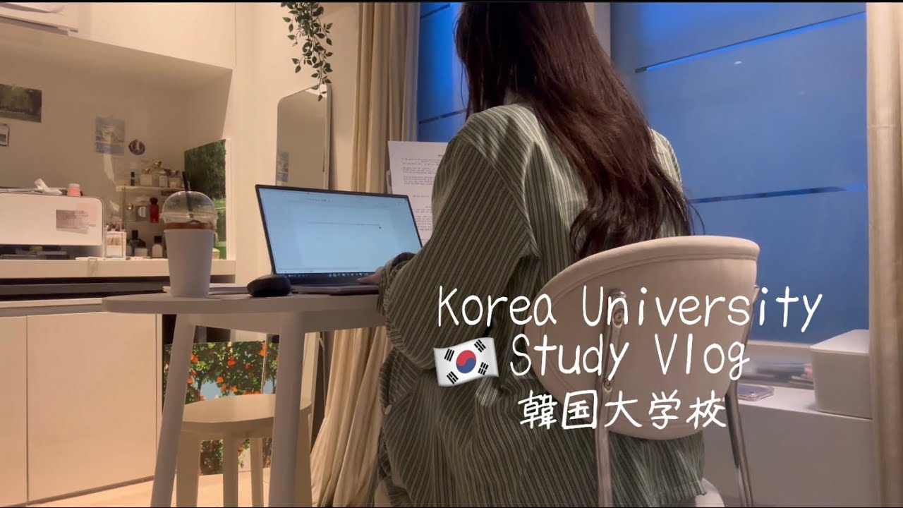 🇰🇷Korea Uni Study Vlog / 韓国大学校 Vlog / final exam vlog / 韓国学生 / korea jk vlog
