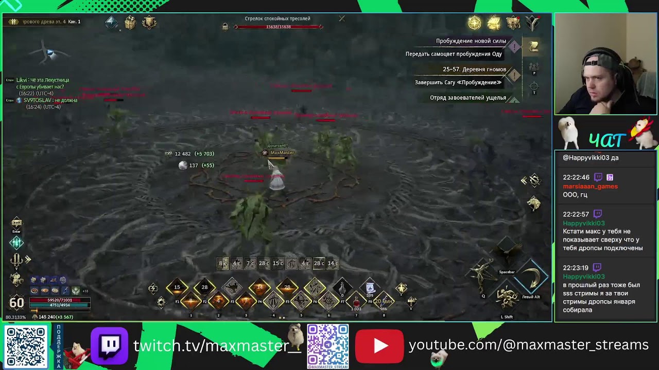 DROPS SSS НА ТВИЧЕ | РАЗДАЮ ПРОМИКИ ЗА СЕМЯ | Legend of YMIR NAEU007 11.02.2026
