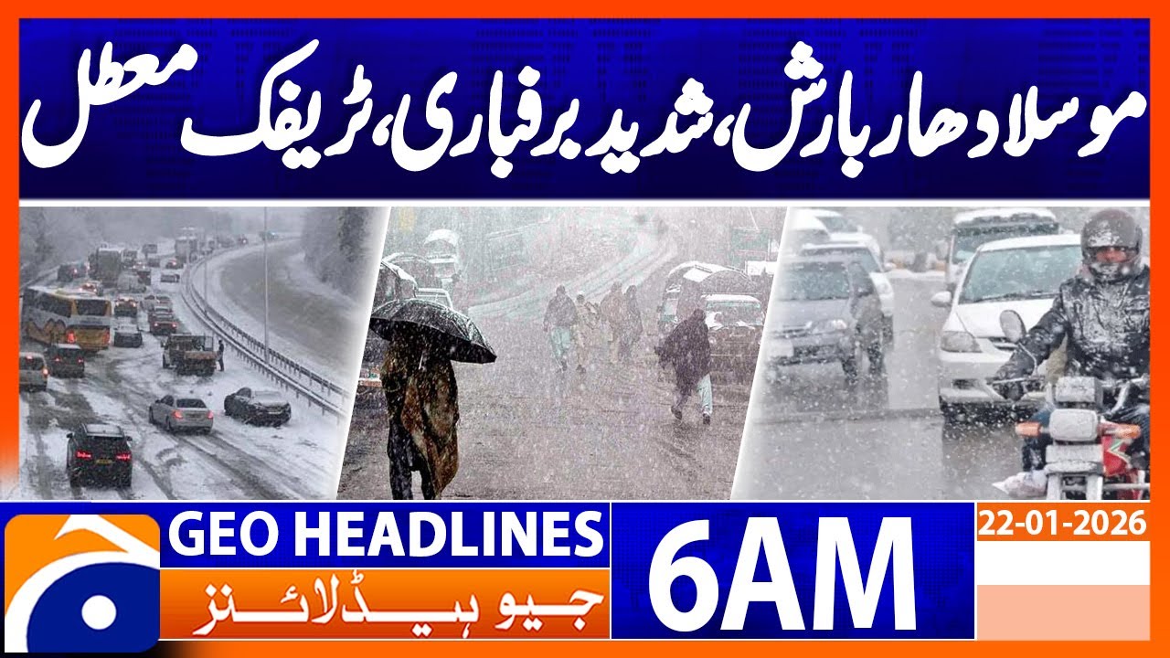Heavy rain, heavy snowfall, traffic disruption : Weather Update| Headlines GeoNews 6AM (22 Jan 2026)