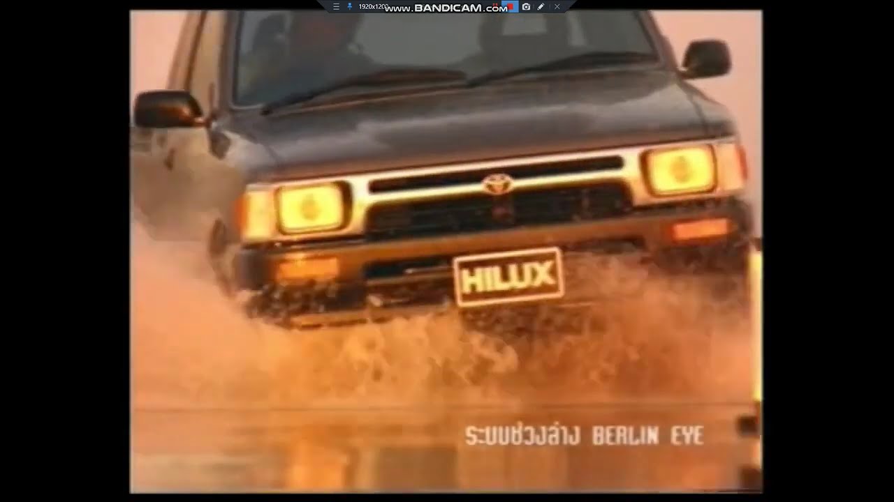 โฆษณา Toyota Hilux Mighty X พ.ศ. 2536 ESB Hi-TEST (Toyota Hilux Revo Z-Edition)