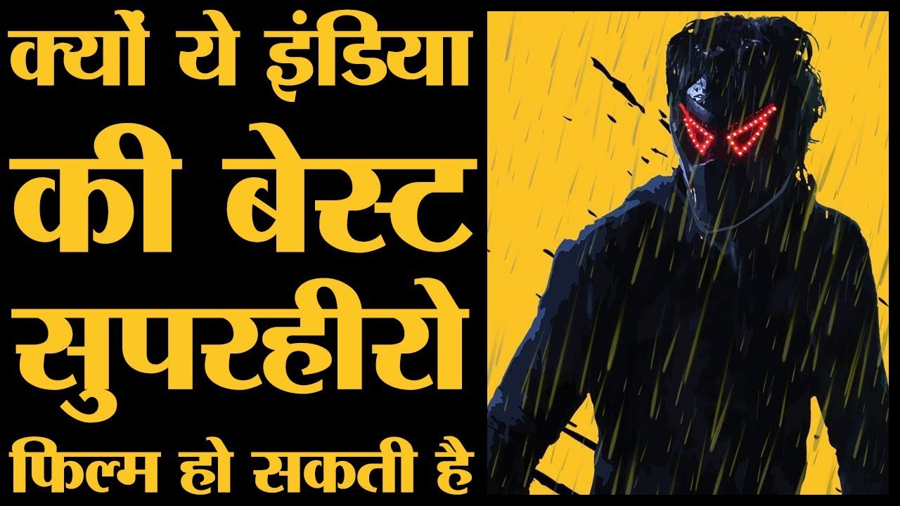 'भावेश जोशी' की कहानी BJP की सरकार आने के बाद कैसे बदली गई । Bhavesh Joshi Superhero Trailer