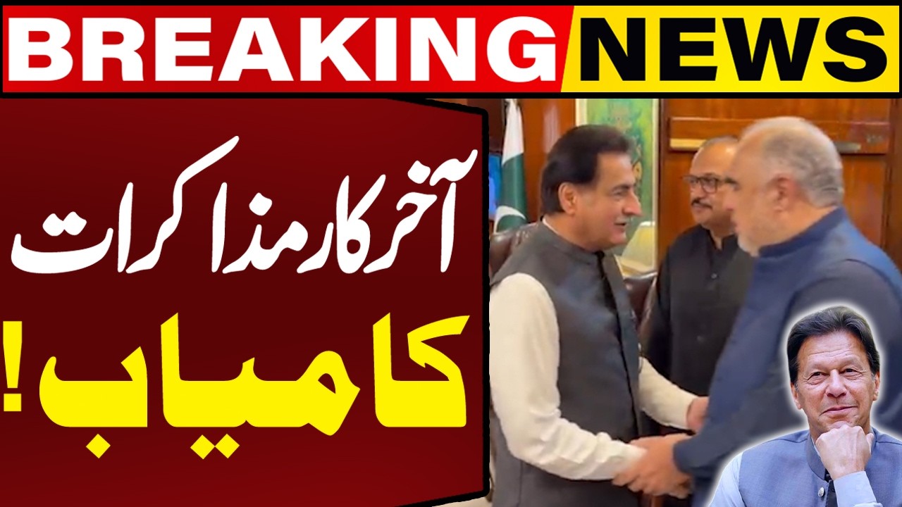 Good News: PTI-Govt Negotiations Successful | Imran Khan | Sohail Afridi | PTI Long March