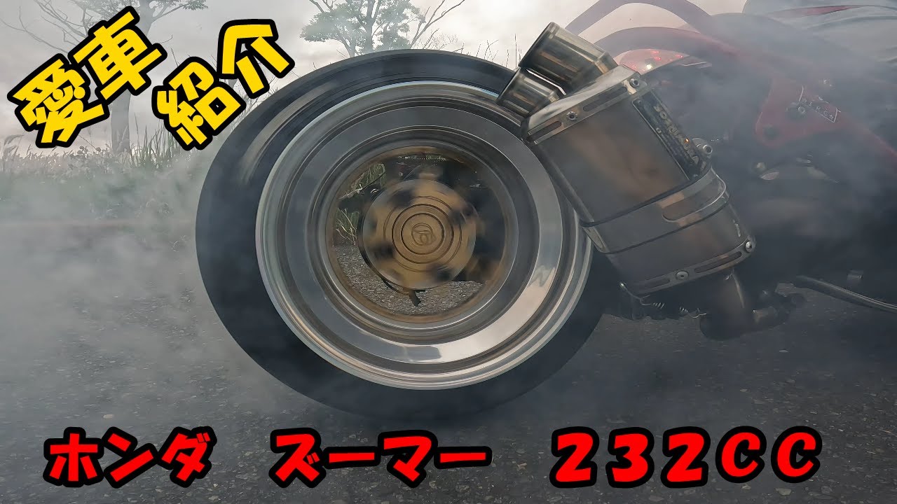 愛車紹介🧡
