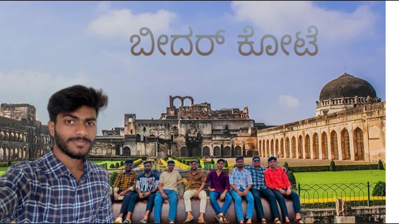 Bidar Fort Full vlog video..|