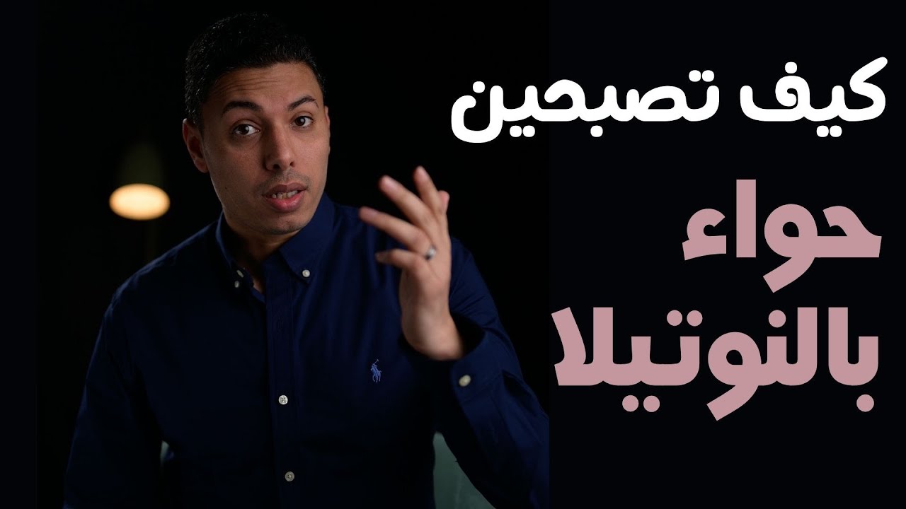 إلى حواء
