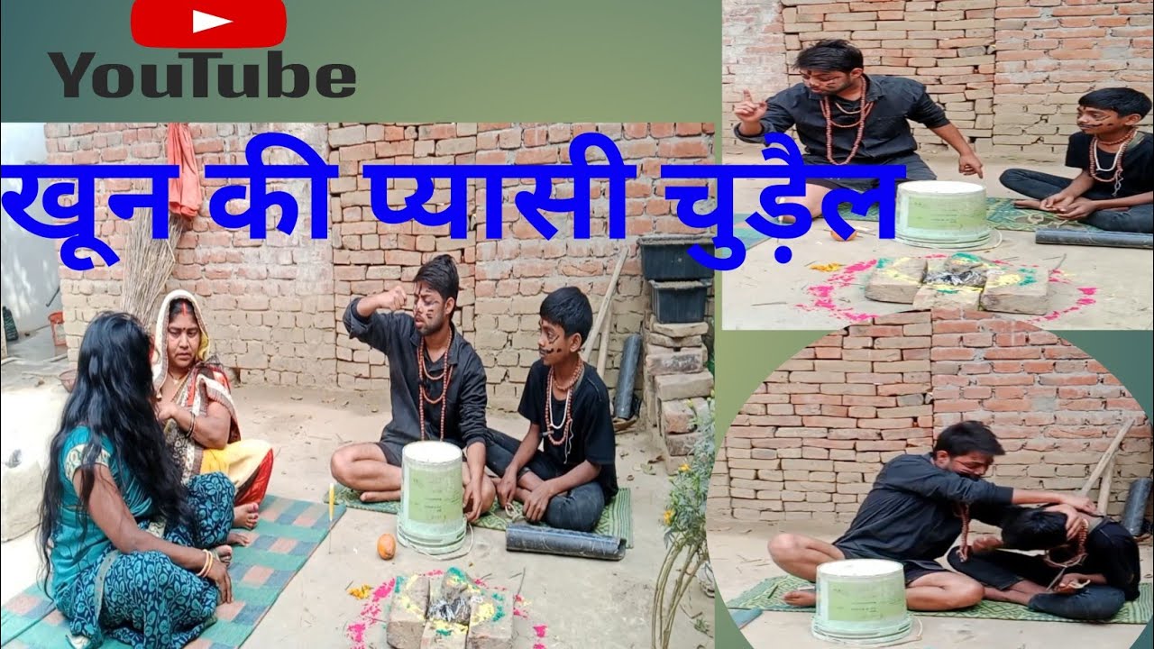 ढोंगी ओझा#चुड़ैल ने तांत्रिक को कुटा#motaki comedy 66