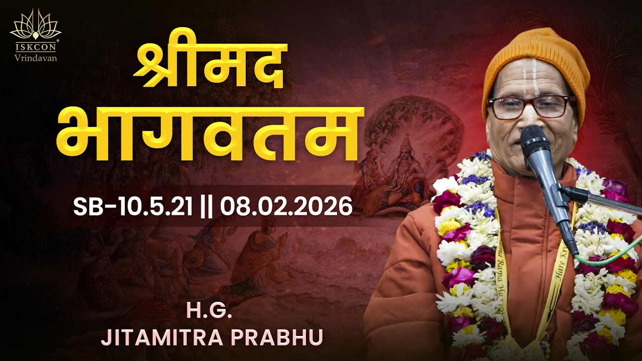 HG Jitamitra Prabhu|| SB-10.5.21 || 08.02.2026