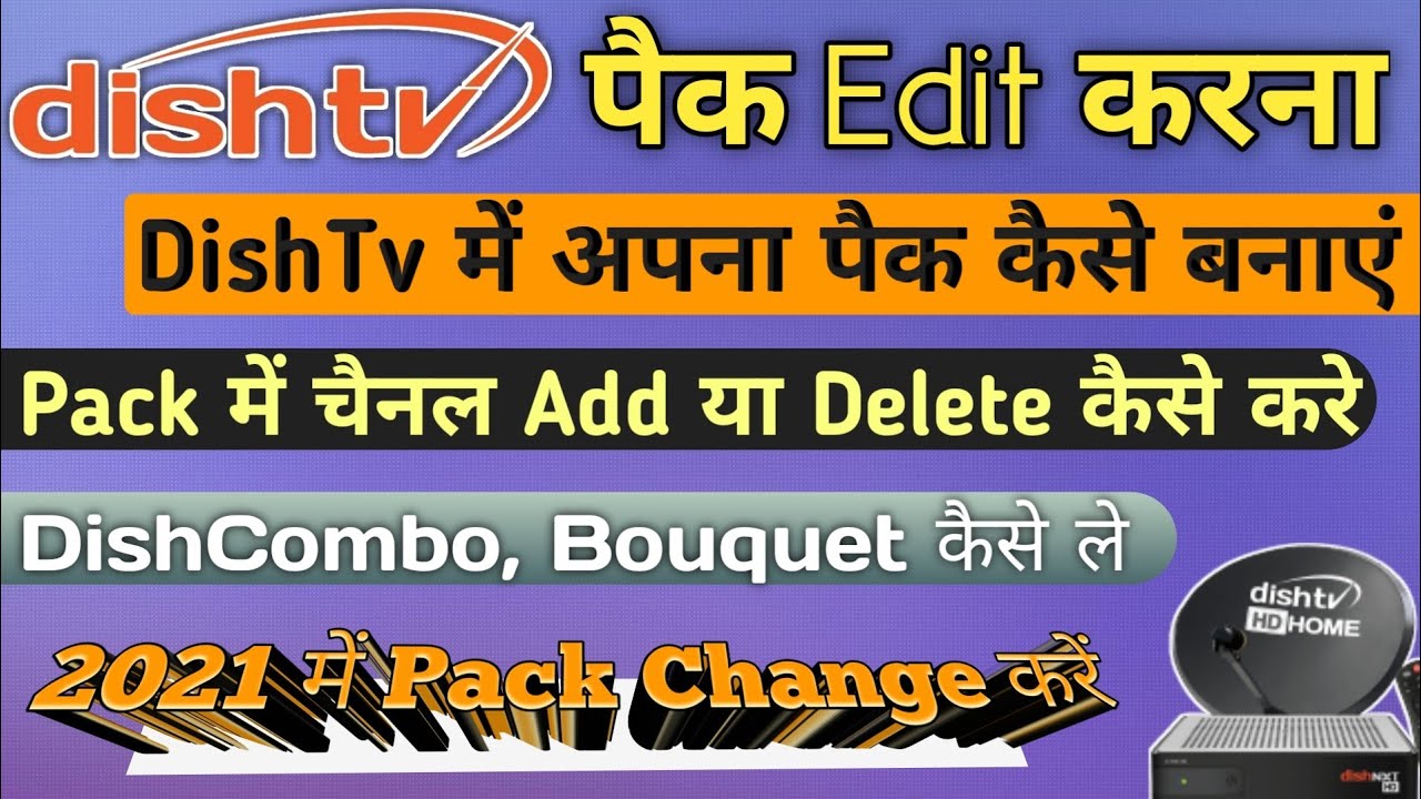 How to Change Dishtv Pack Online || Dishtv me naya pack kaise banaye|How to add DishTV channel