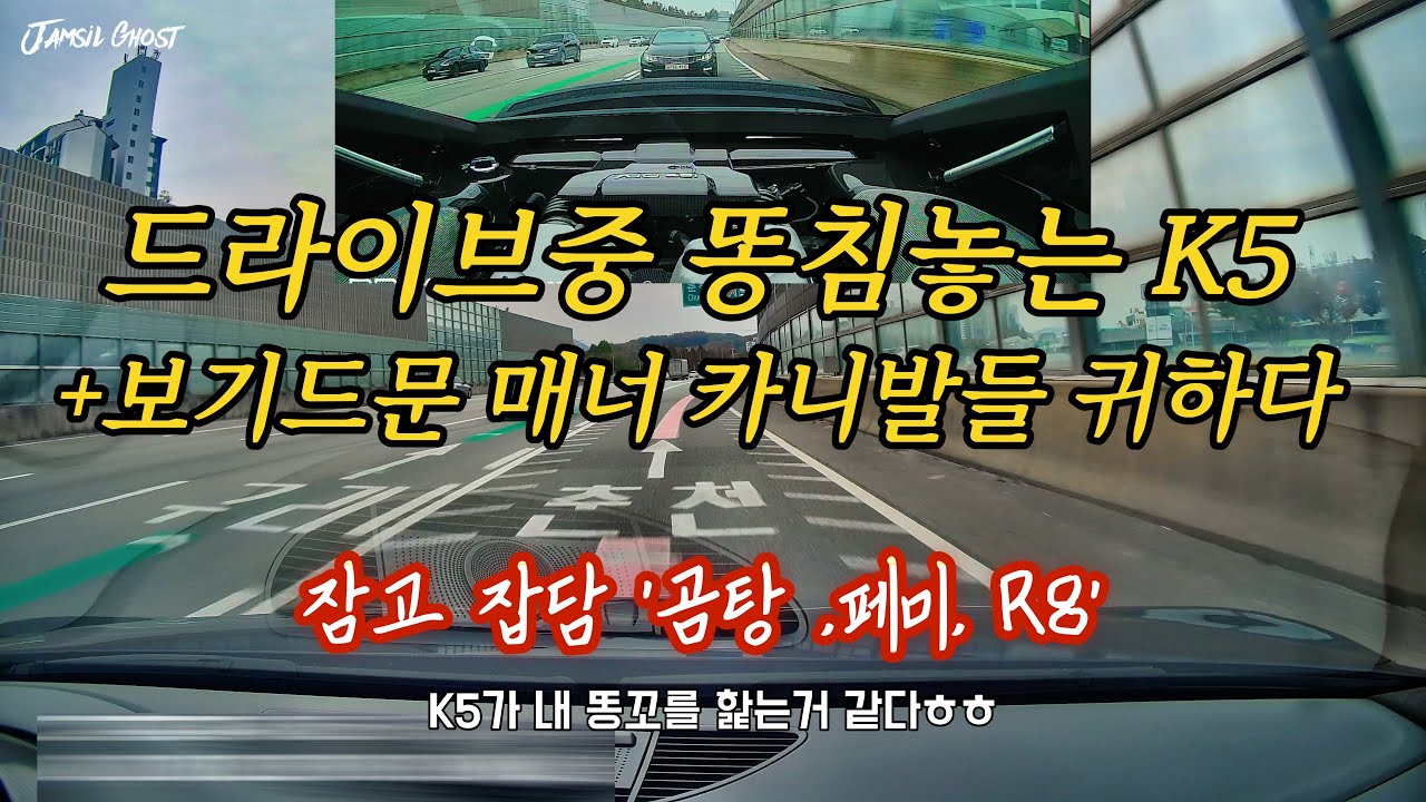 포천맥도날드DT 가는 길, 잔잔함 주의