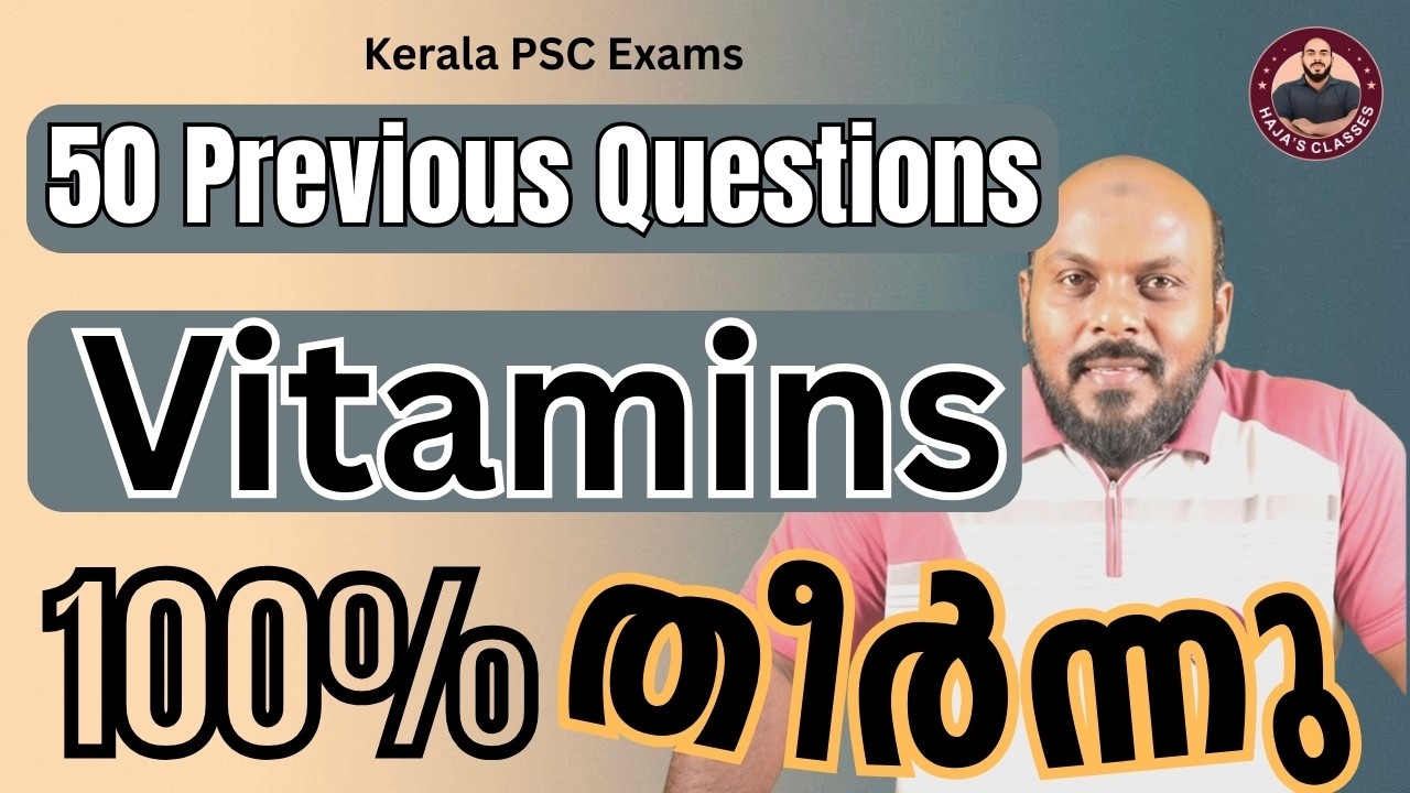 VITAMINS മുഴുവൻ ചോദ്യങ്ങളും | COMPLETE TOP QUESTIONS | HAJA'S CLASSES | FOR ALL PSC EXAMS