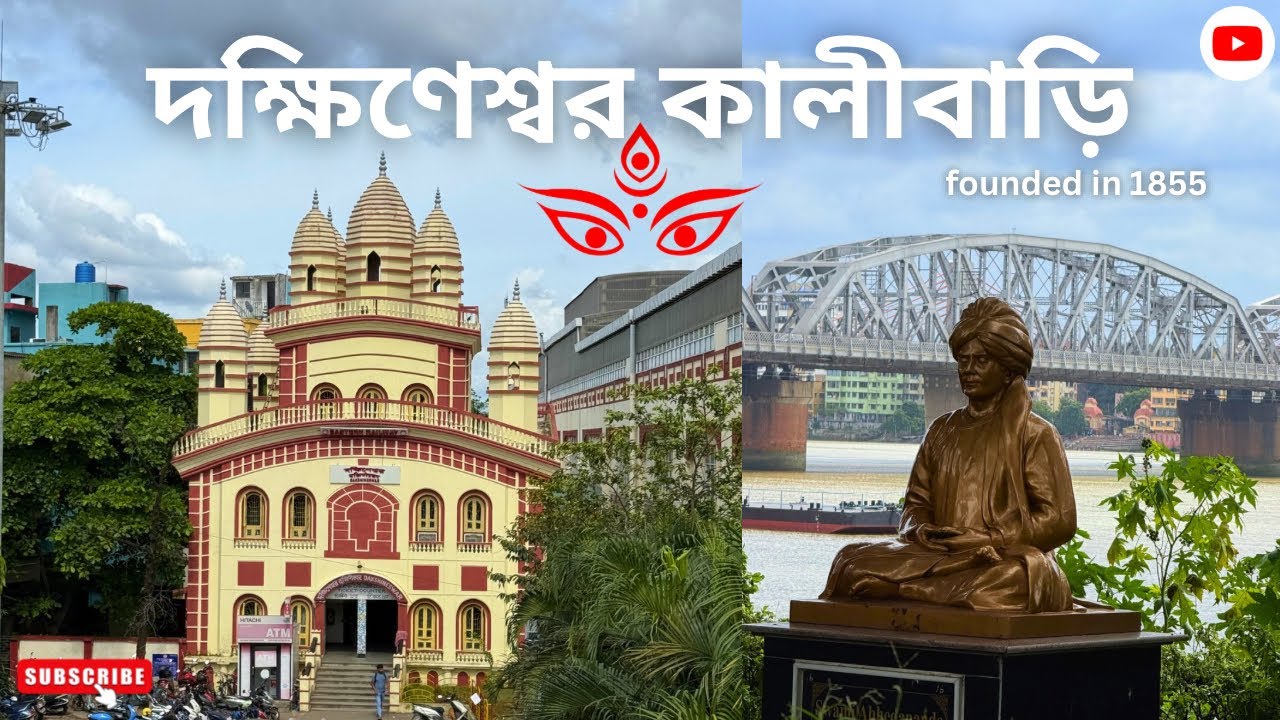 🔱🙏✨ Dakshineswar Kali Temple | Ganga ghat | hoogly river |  Kolkata vlog day-3 |