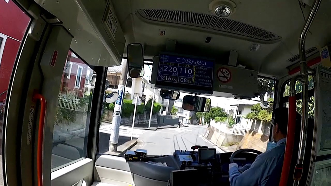 神奈中バス　東５０　上永谷⇒芹が谷⇒東戸塚
