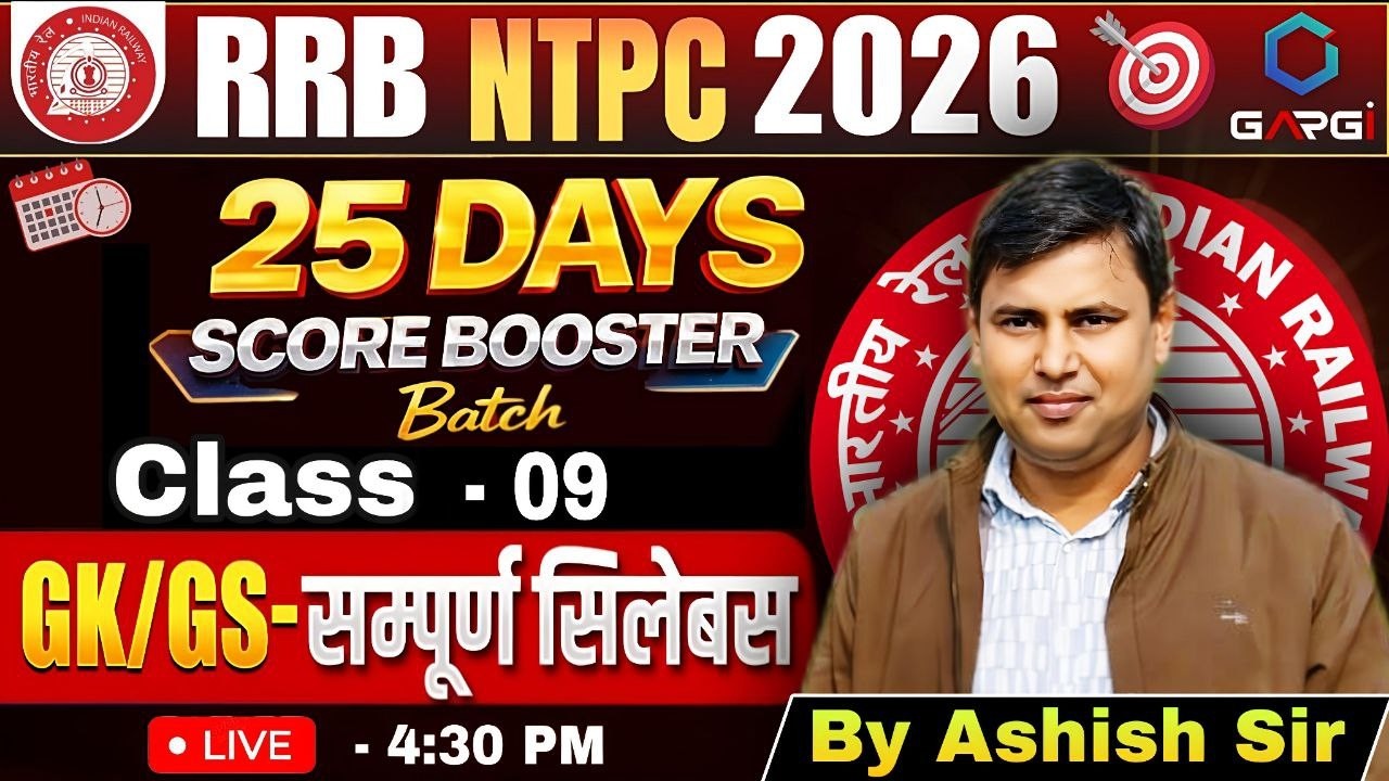 RRB NTPC 2026 GS Day 9 | 25 Days Booster Batch | Important MCQs + Quick Revision
