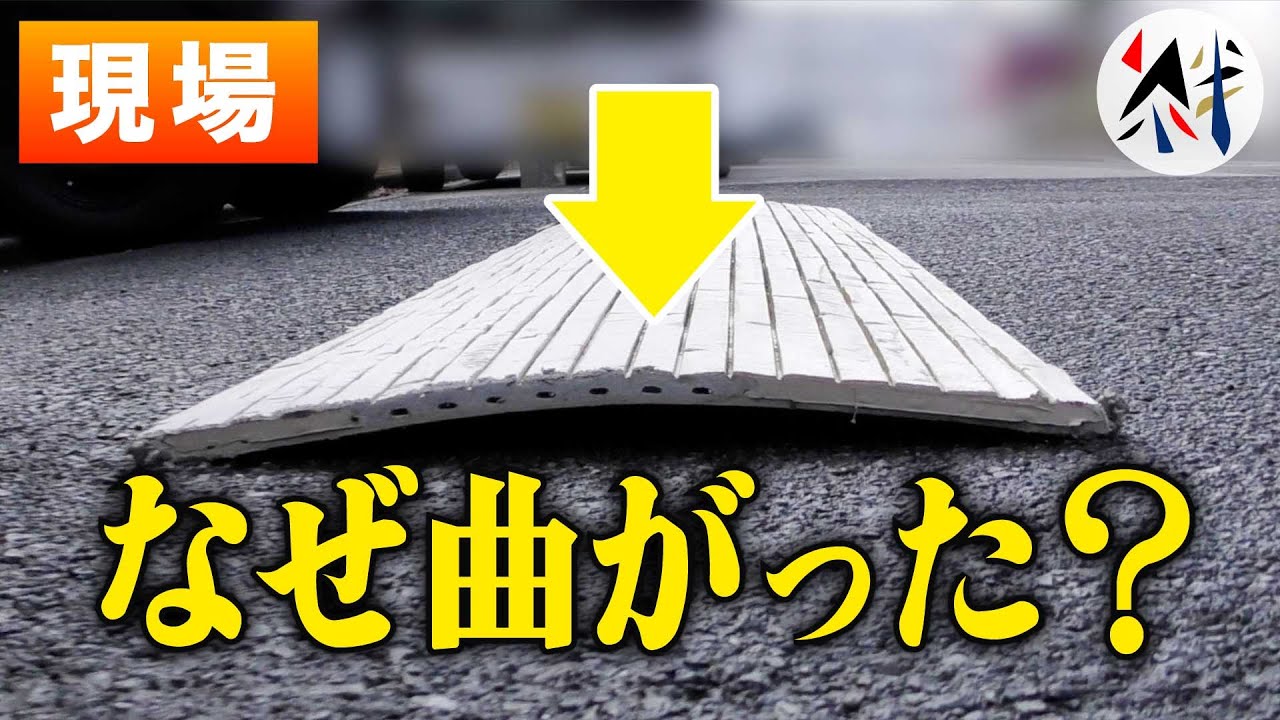 【現場】外壁撤去のその後。ボコボコ外壁の原因は何なのか？【外壁塗装 / リフォーム】