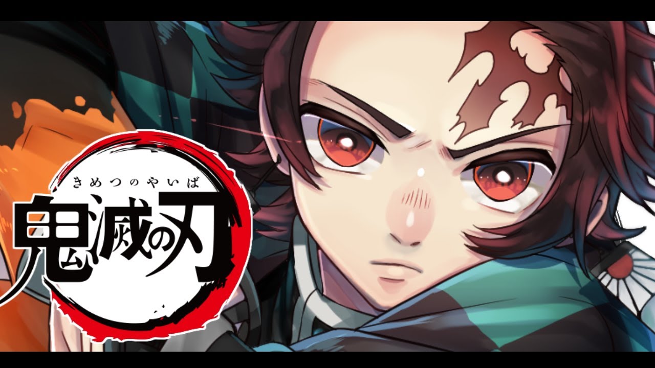 【鬼滅の刃】 竈門炭治郎 描いてみた 【イラストメイキング】speedpainting