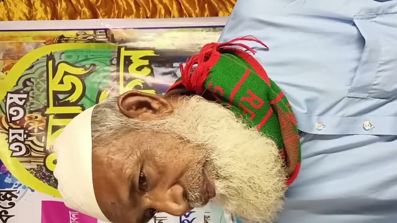 মাওঃ মোঃ আব্দুস সামাদ আল আজাদী সাহেব।সোনাতলা সুজানগর পাবনা।  01724082563