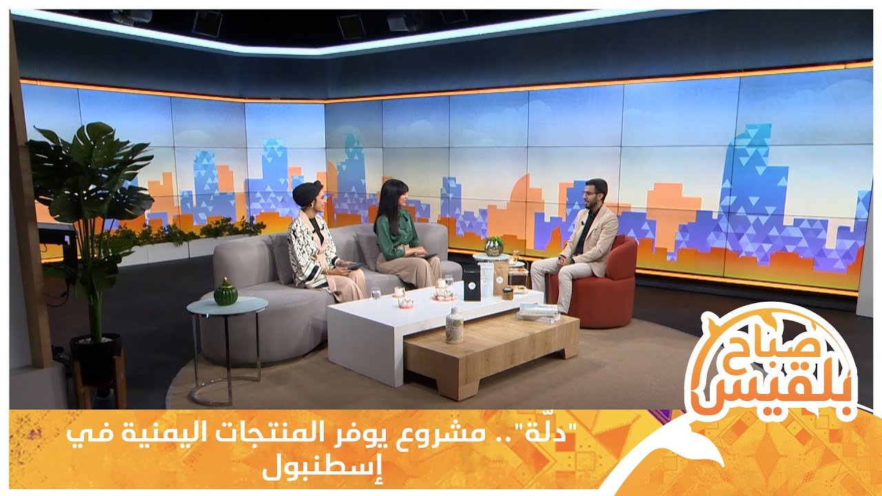 مقابلة مع أسامة العبيدي مدير مشروع 