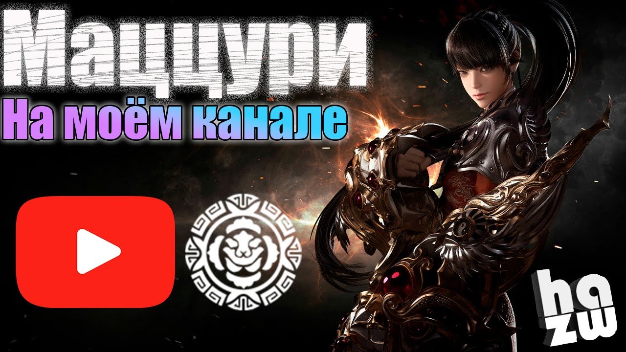 АВАТАР В ДЕЛЕ | PVP ARENA | ВИДЕО ОТ ПОДПИЧИКА | LOST ARK