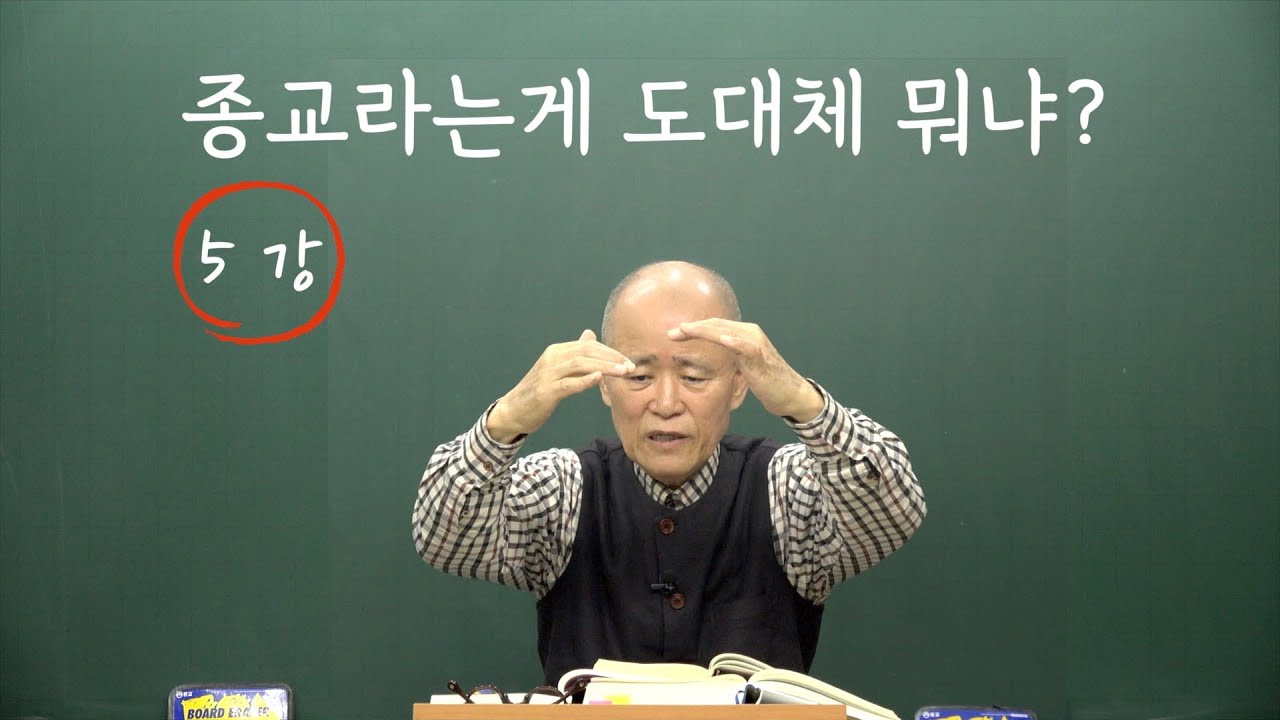 [도마복음 #05] 