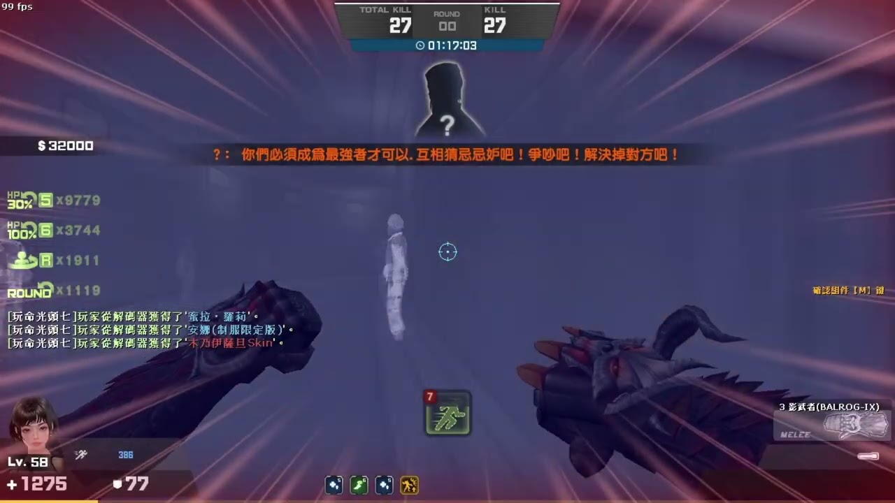 速通模式3:36通關普通難度忌妒之源