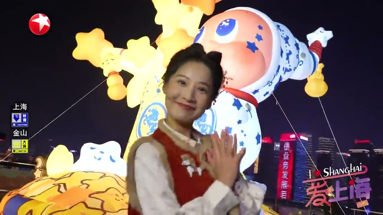 六大灯区点亮上海年味，揭秘花灯背后的故事#爱上海 20260205 FULL