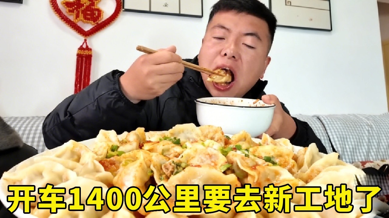 开车1400公里要去新工地了，当行李收拾好要离开家时万般的不舍，要分开了，出发前给媳妇一个拥抱，愿我们越来越好！【塔吊于野】