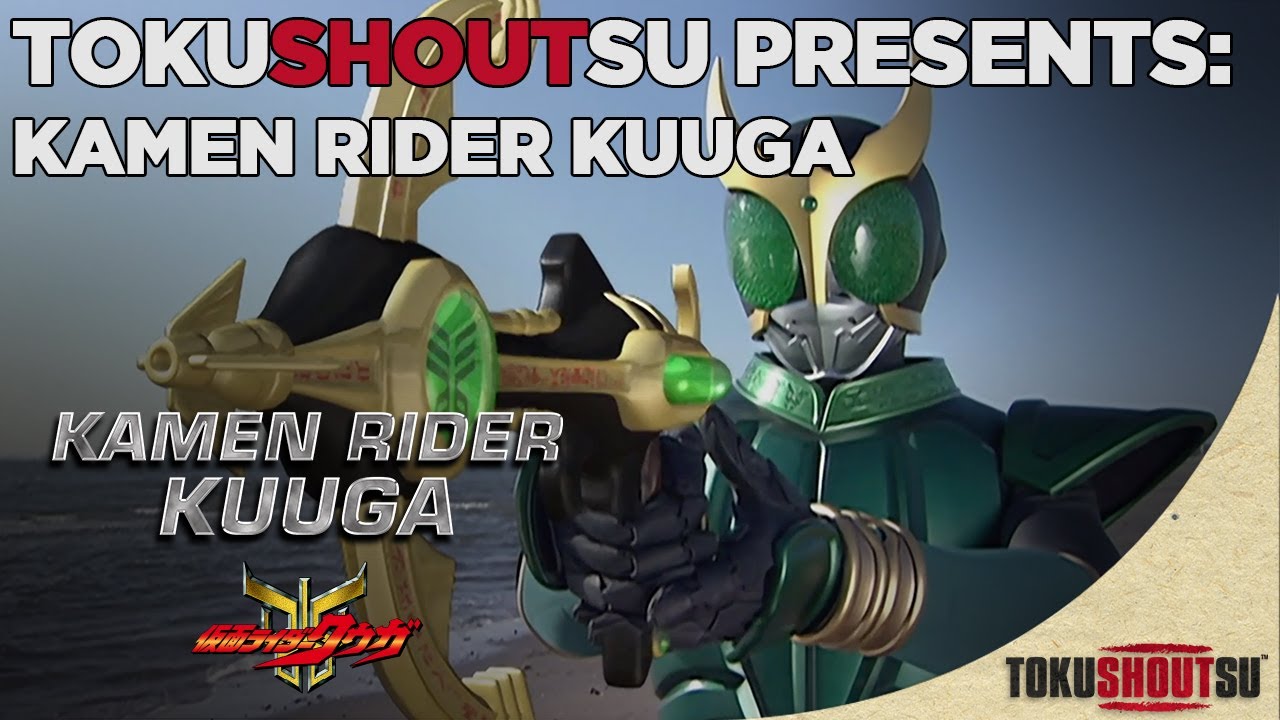 TokuSHOUTsu Presents: Kamen Rider Kuuga (2000) (HD)
