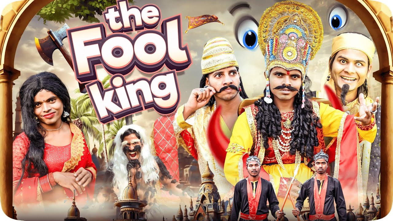 The Fool King || Comedy Video | AMIT FF 2.0