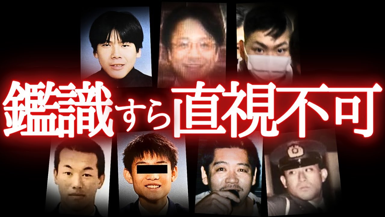 想像を突き抜ける狂気…捜査員が絶句したヤバい事件7選【怖い事件・総集編】