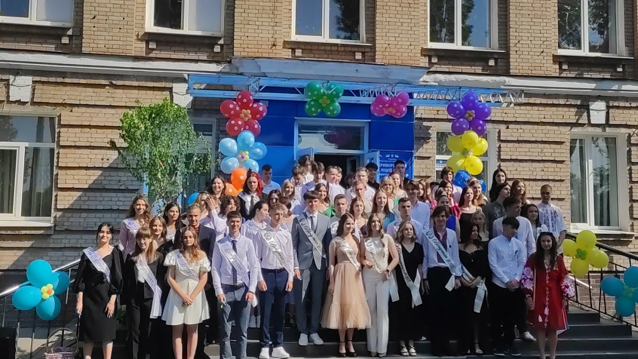 Останній дзвоник 2023 рік Криворізький ліцей  129
