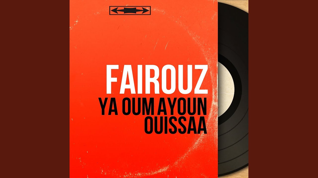 Ya Oum Ayoun Ouissâa