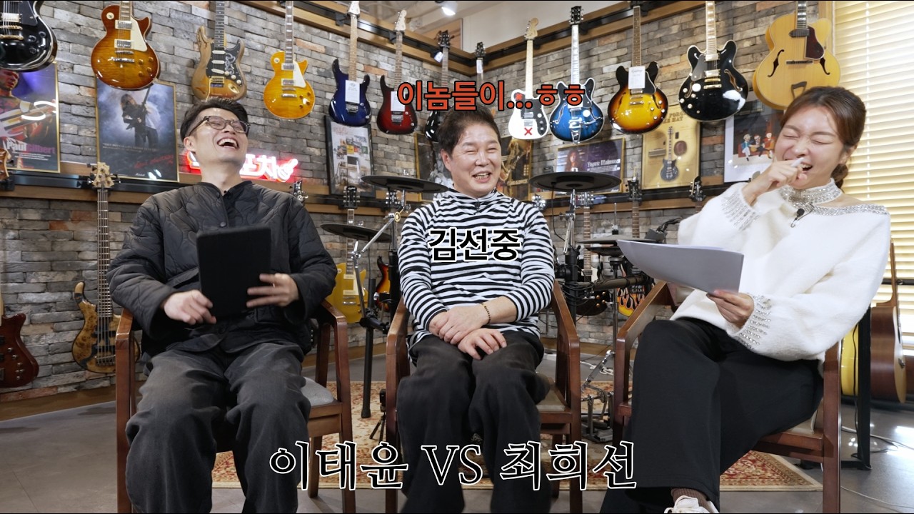 조용필 밴드에서 누가 1티어인지 물었습니다. 드러머 김선중과 함께
