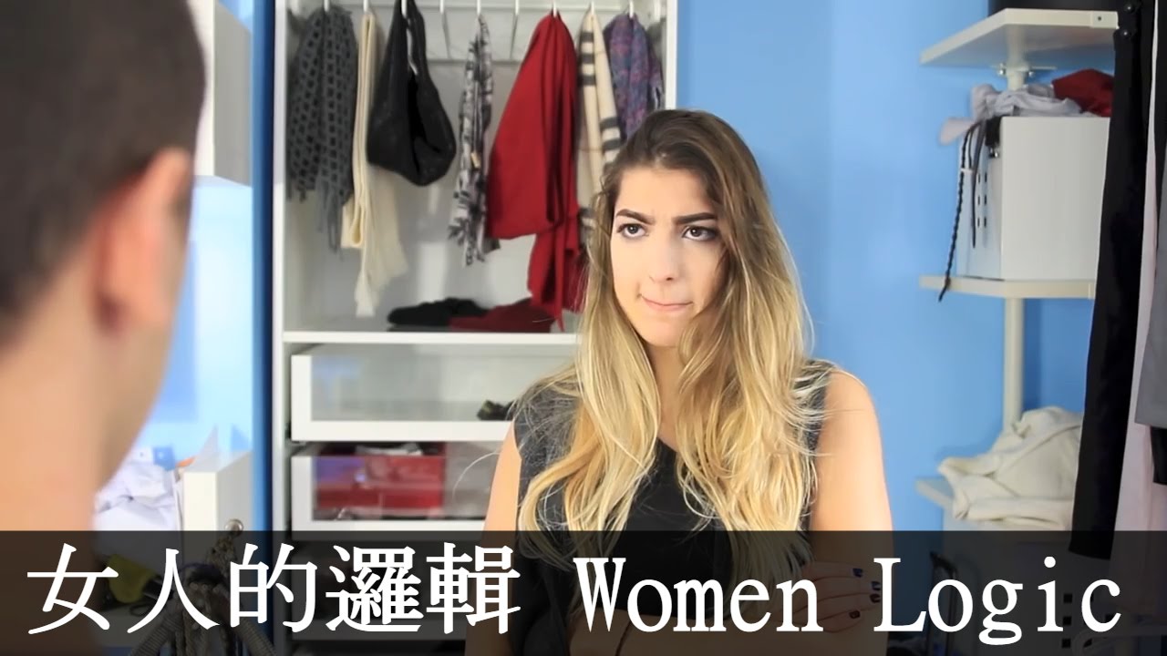 Rachel (Rclbeauty101) - 女人的邏輯【中文字幕】Women Logic
