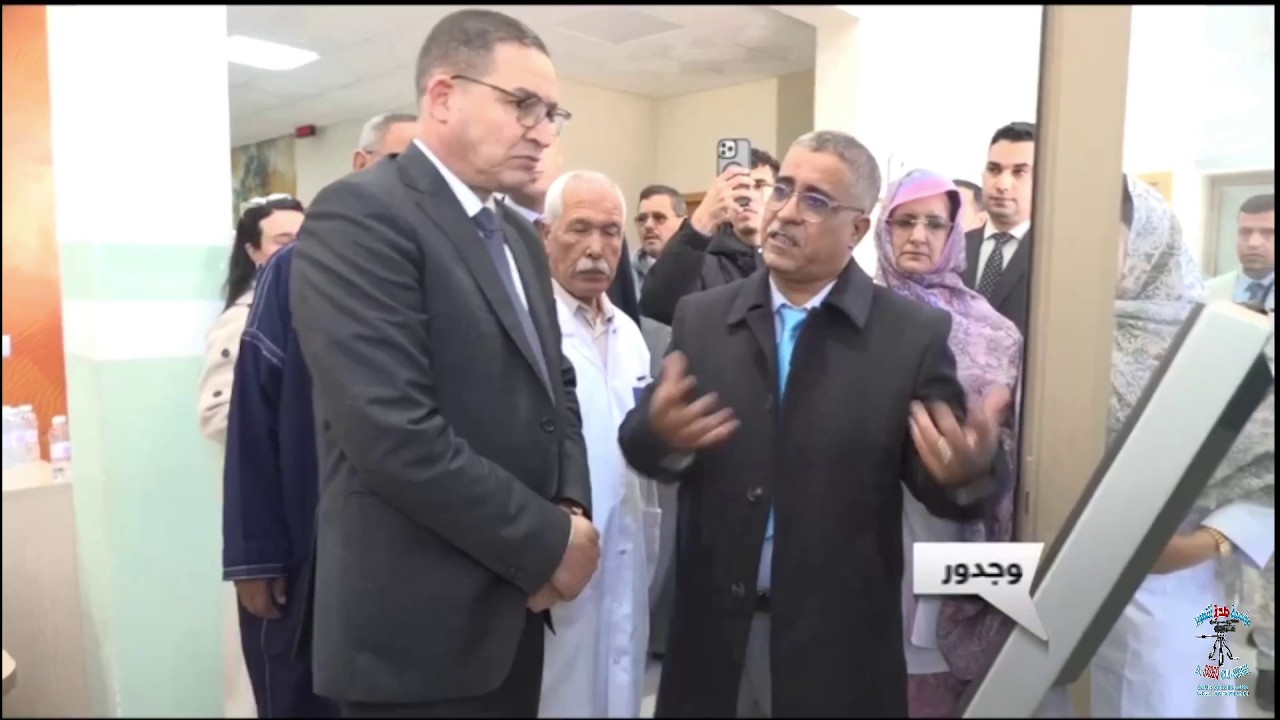 نشرة اخبار قناة  العيون 17/01/2026السنة  الامازيغية 2976
