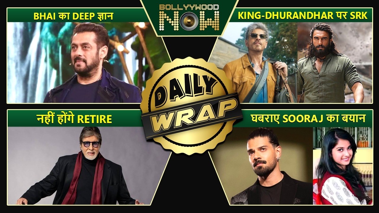 Top10News: Sooraj Denies Disha Link, SRK Confirms King, Sunita Misses Celebration, Salman's Sad Post