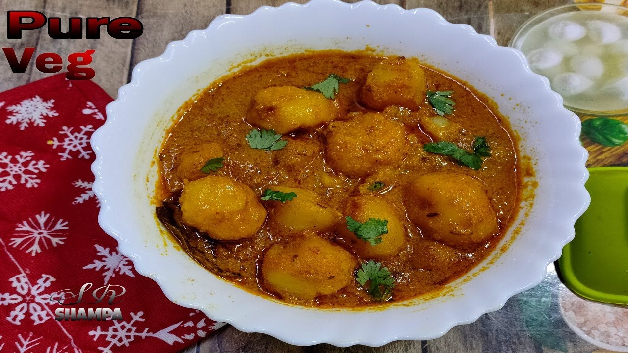 ঠান্ডা হলেও শক্ত হবে না গ্যারান্টী টিপ সহ নতুন আলুর দম।সম্পুর্ণ নিরামিষ। Dum Aloo Bengali recipe.