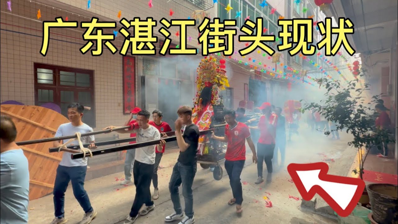 广东湛江街头现状，拍摄于2026年3月2号下午3点许，大家都来看看吧