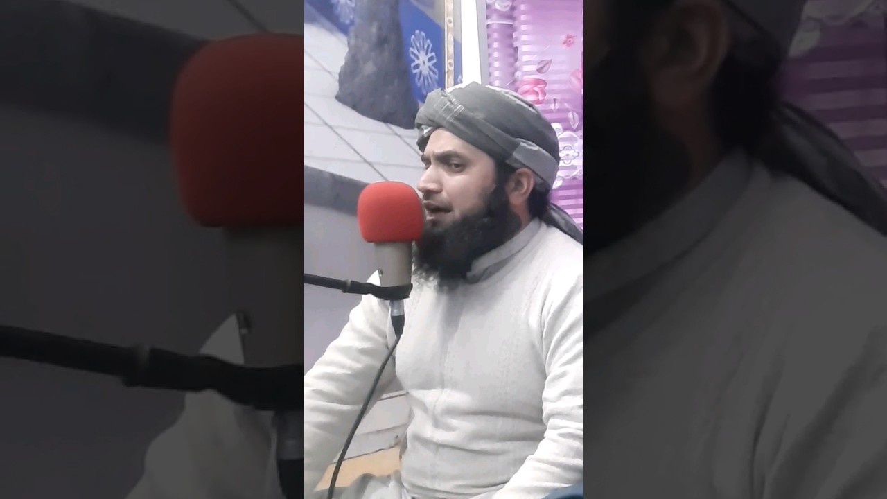 نعت شریف #youtubeshorts #subscribe #naat