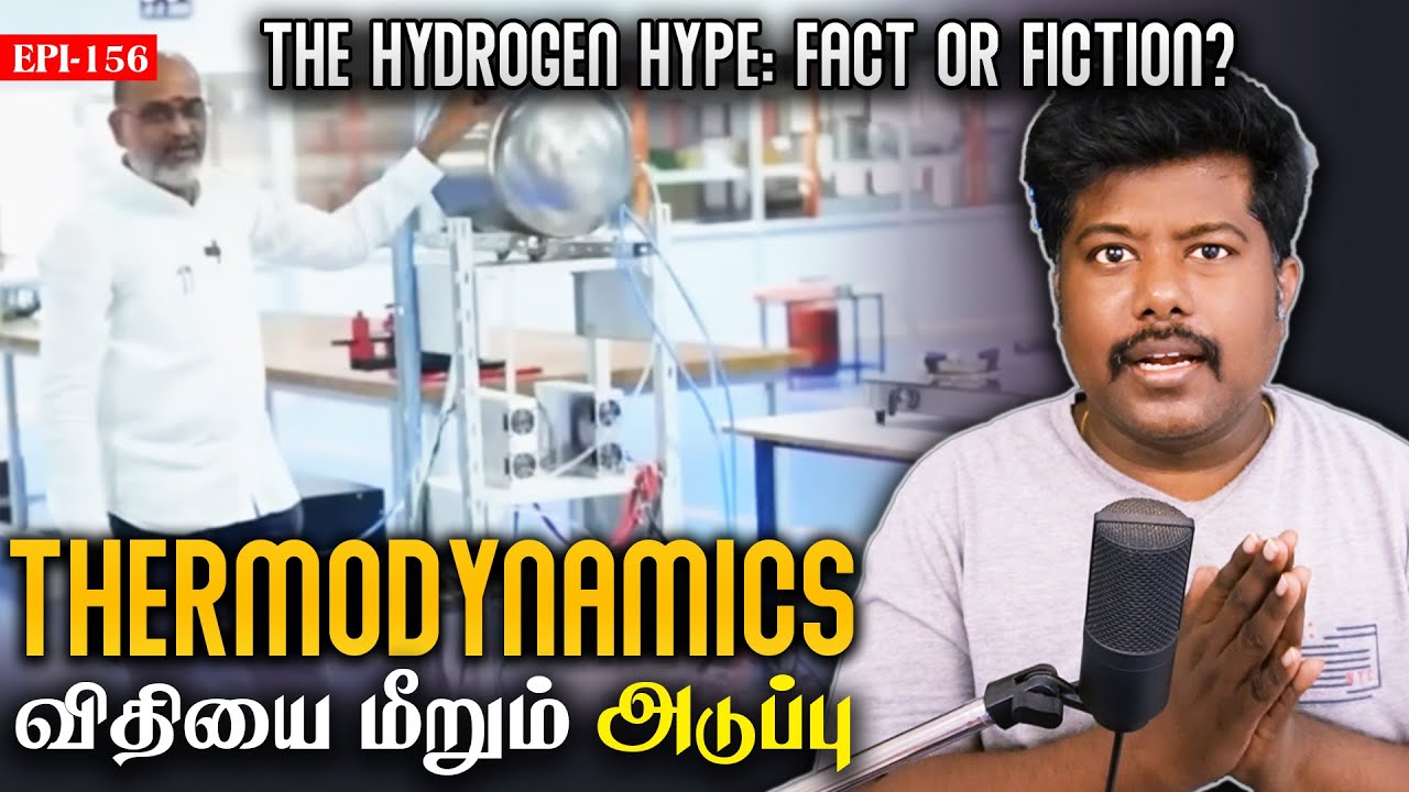 The Hydrogen Hype: Fact or Fiction? | sfit | Tamil | debunked