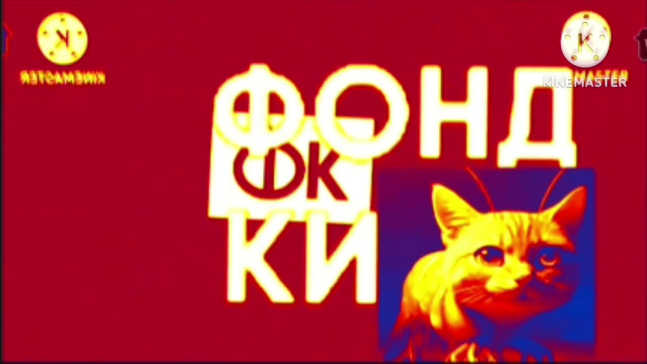Фонда кино Logo Effects