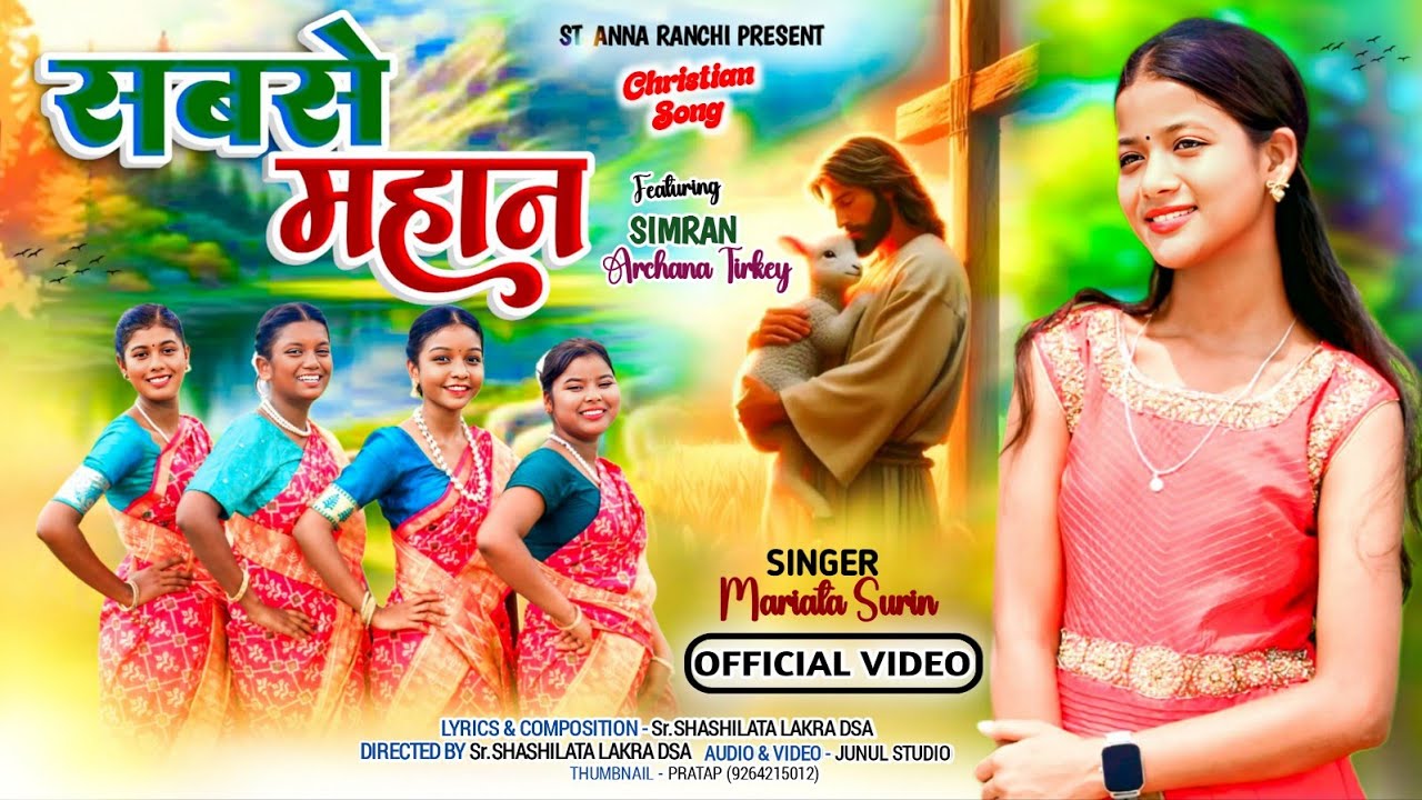 Sabse Mahan // Hindi Christian Song 2025 // Mariata Surin /  Sr. Shashilata  DSA