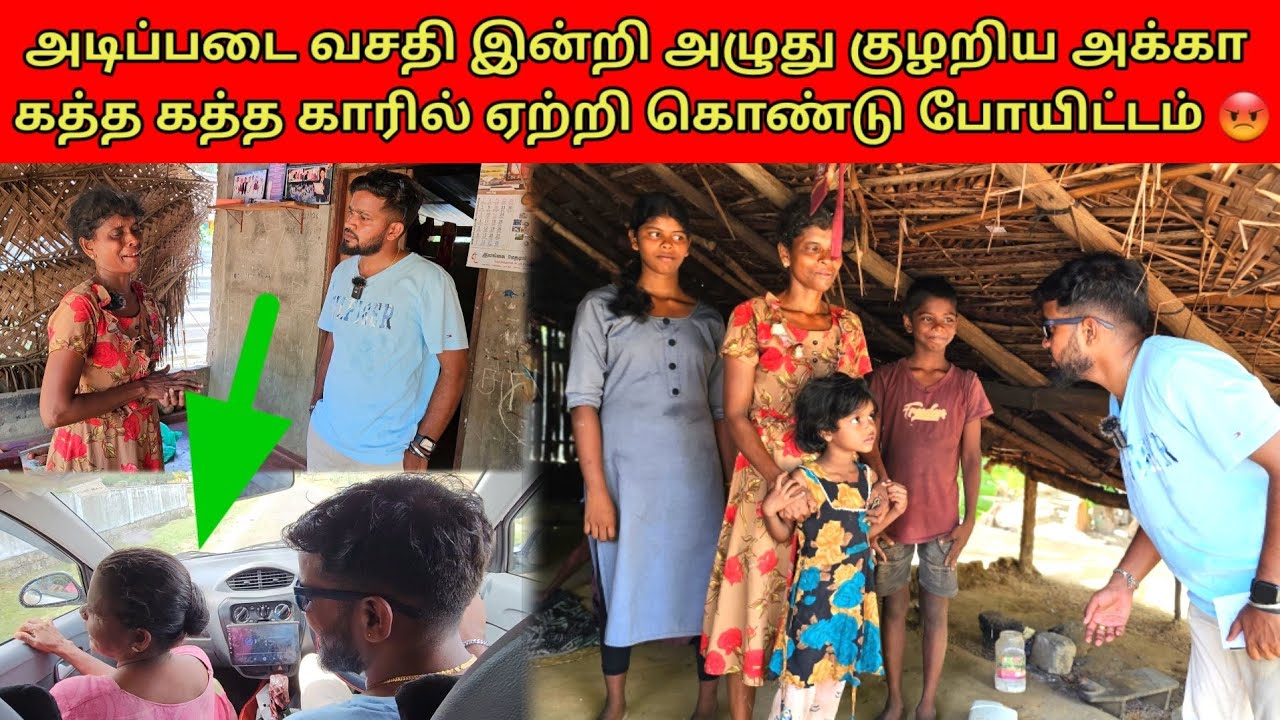 வாழை வெட்டினா தான் உள்ளுக்கு வருவேன் அக்கா அழுத்திட்டா 🥺🤔 | Prank| Tamil | SK VLOG