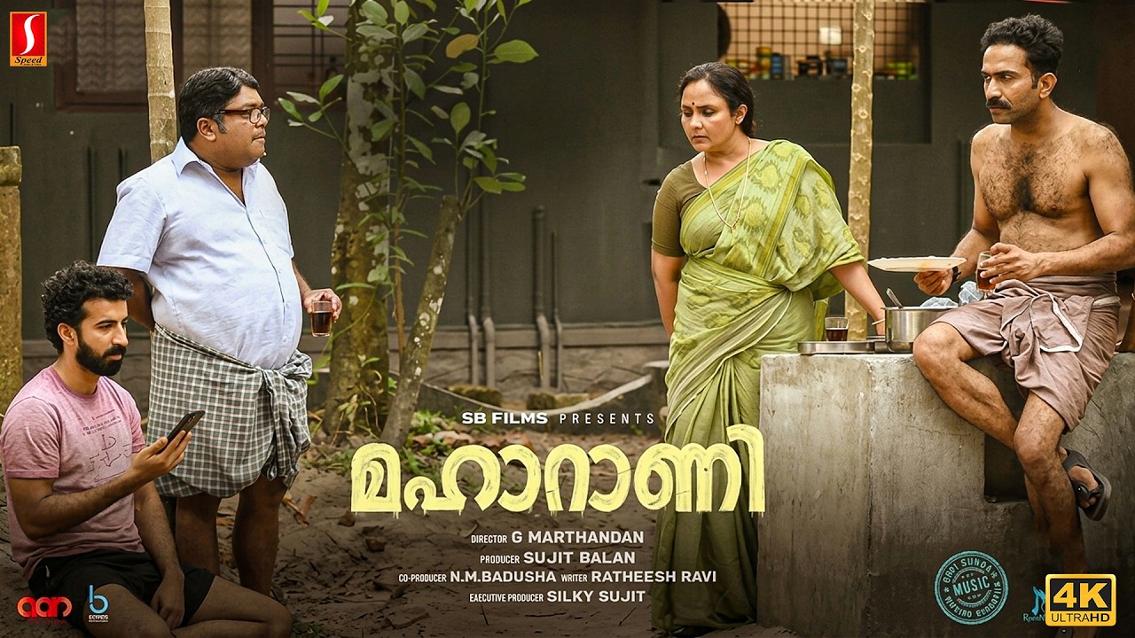 Maharani Malayalam Full Movie 4K | Roshan Mathew | Shine Tom Chacko | Harisree Ashokan