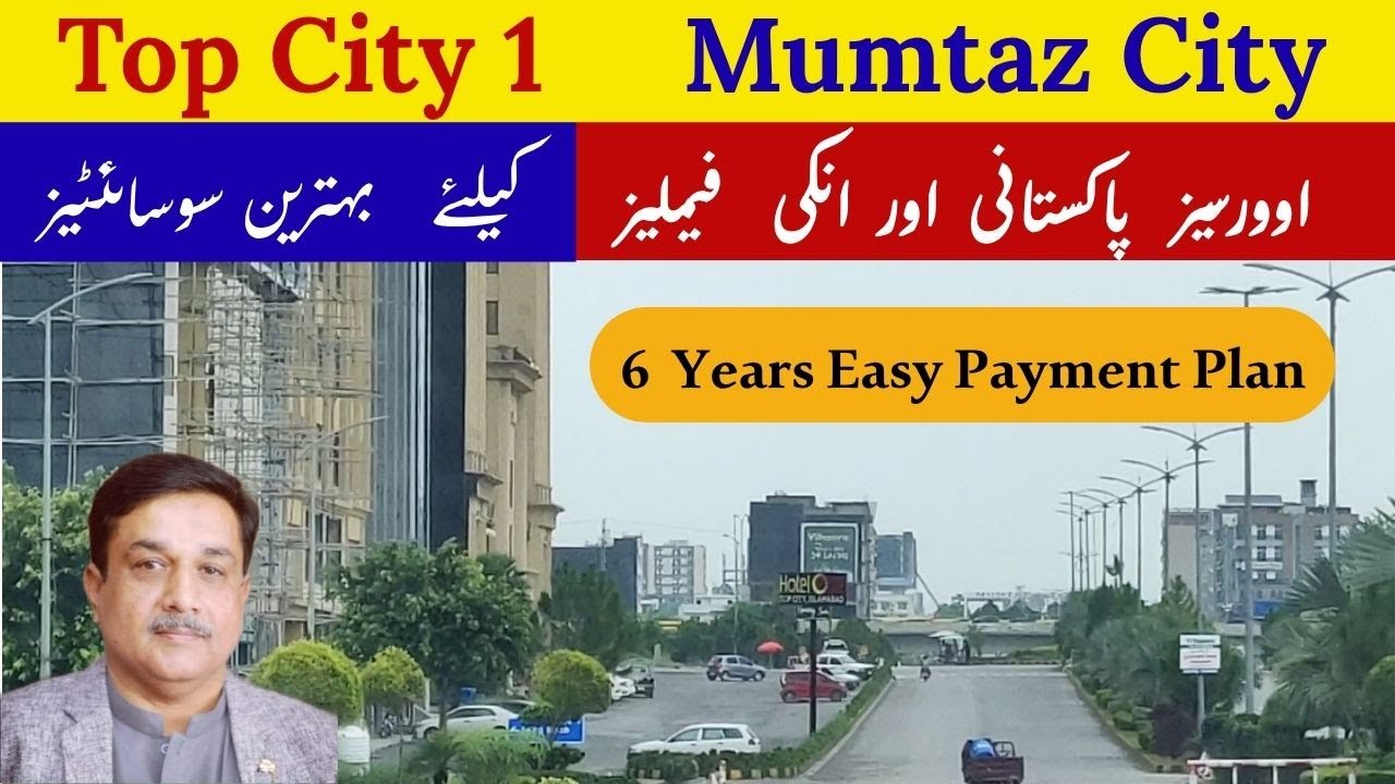 Top City I Mumtaz City I Prime Location affordable price Societies near Islamabad Airport & Motorway