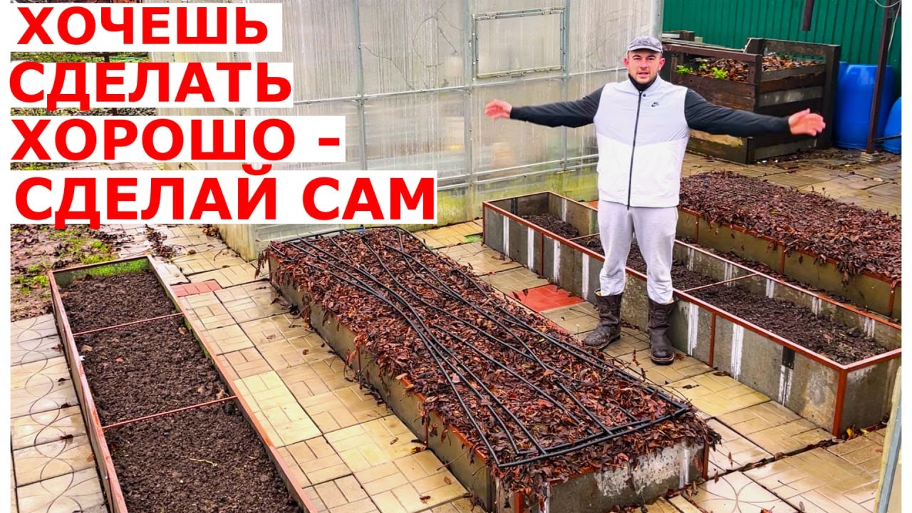 Бюджетные вечные грядки делаем сами!