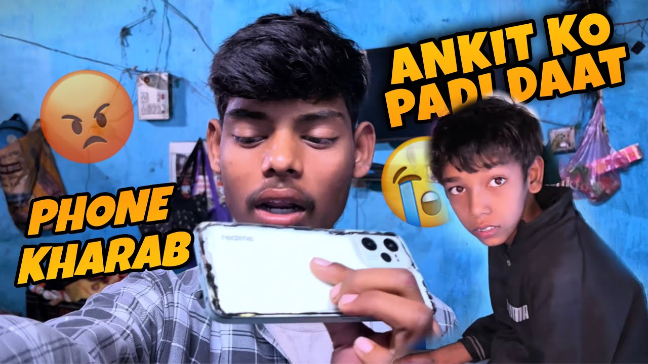 Ankit Se Ho Gayi Badi Galti 😱 Phone Kharab!