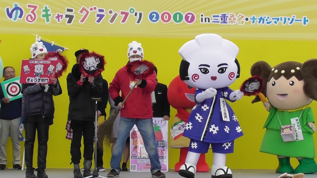 つえみちゃん、とまてぃーぬ、ぎょうざ衛門、フキャット